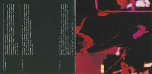 李克勤.2001-港乐克勤Live2CD(2023环球红馆40复刻系列)【环球】【WAV+CUE】