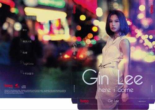 李幸倪.2011-HERE.I.COME(EP)【BMA】【WAV+CUE】