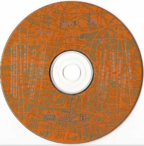 汤少昌.1993-爱你,交出真心意【EMI百代】【WAV+CUE】