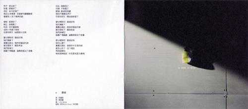 李克勤.2015-我克勤(EP)【球球】【WAV+CUE】