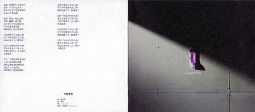 李克勤.2015-我克勤(EP)【球球】【WAV+CUE】