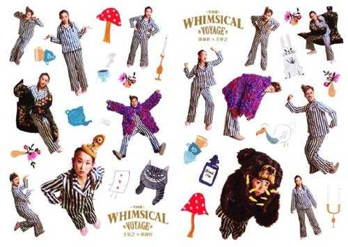 张敬轩王菀之.2017-THE.WHIMSICAL.VOYAGE(EP)【寰亚】【WAV+CUE】