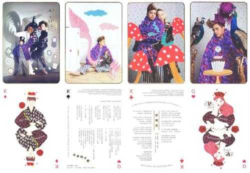 张敬轩王菀之.2017-THE.WHIMSICAL.VOYAGE(EP)【寰亚】【WAV+CUE】