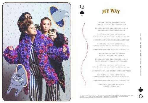 张敬轩王菀之.2017-THE.WHIMSICAL.VOYAGE(EP)【寰亚】【WAV+CUE】