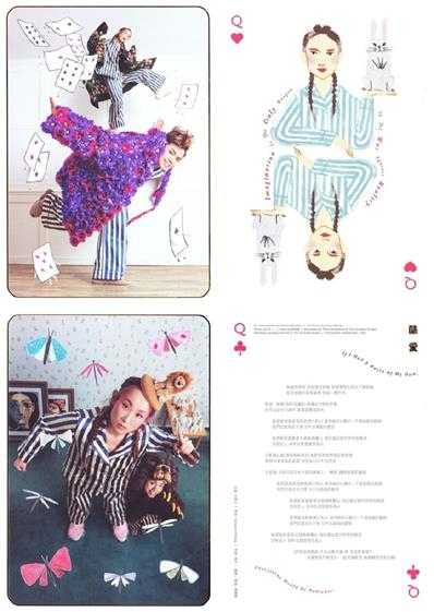 张敬轩王菀之.2017-THE.WHIMSICAL.VOYAGE(EP)【寰亚】【WAV+CUE】