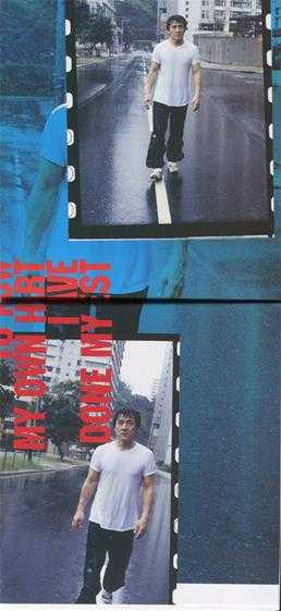 成龙.2002-真的用了心(纸盒版)【东方魅力】【WAV+CUE】