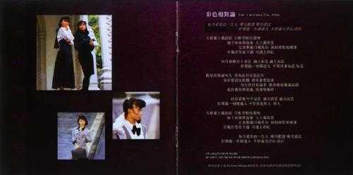 梦剧院.1988-飘去夏天(2018三十周年纪念版)【乐意唱片】【WAV+CUE】