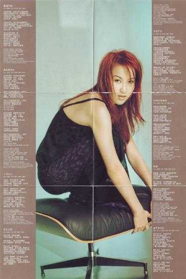 李玟.1997-COCO(粤)【SONY】【WAV+CUE】