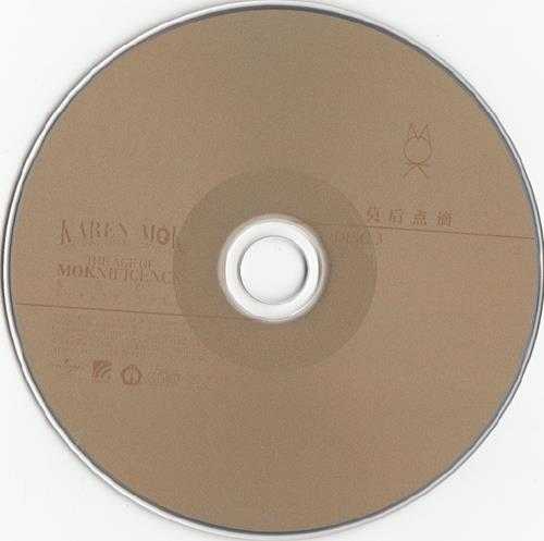 莫文蔚.2013-莫后年代20周年世纪典藏3CD【环球】【WAV+CUE】