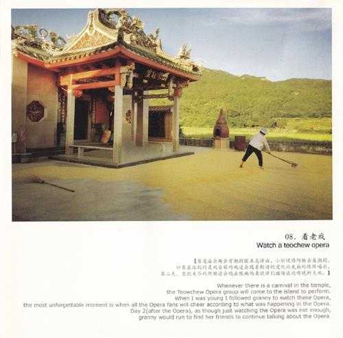 玩具船长.2012-大岛小岛,咸咸就好【中唱】【WAV+CUE】