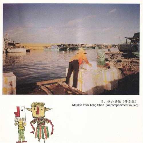 玩具船长.2012-大岛小岛,咸咸就好【中唱】【WAV+CUE】