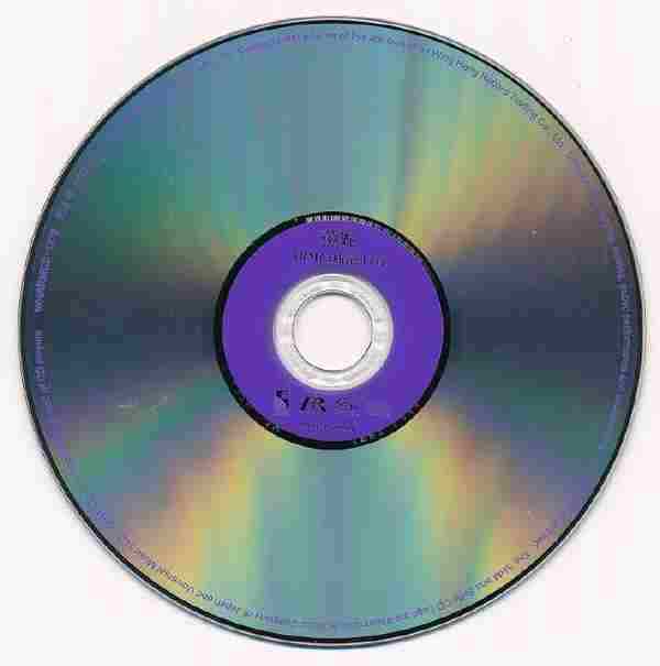 薰妮精选15首(ARMSHMCD)[WAV+CUE]