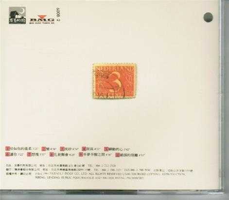 郑怡1993-流行岁月大师之旅梁弘志[台湾首版][WAV整轨]