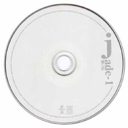 关心妍.2002-JADE-1【BMA】【WAV+CUE】