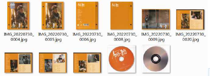 谭咏麟《倾·听》2022改编歌曲[低速原抓WAV+CUE]