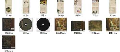 段银莹《琴牵美人吟》头版限量编号紫银合金SQCD[低速原抓WAV+CUE]