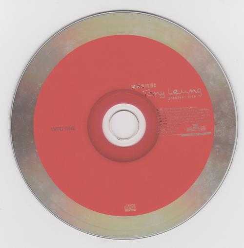 梁朝伟.2000-GREATESTHITS【BMG】2CD【WAV+CUE】