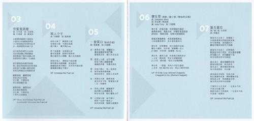 黎瑞恩-环球萃取K2HD升级精选2黎瑞恩2[日本限量版]2016WAV