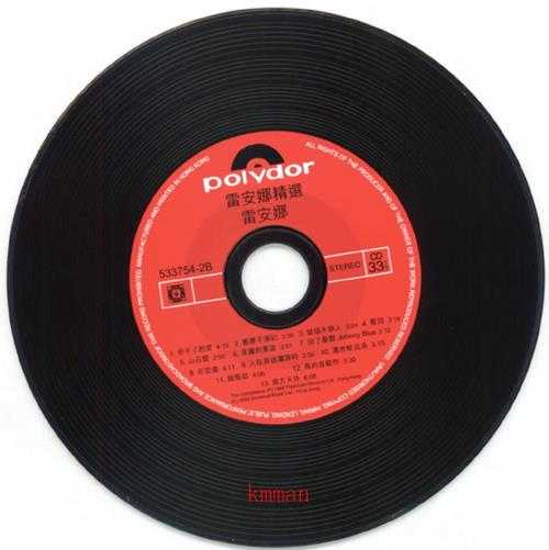 雷安娜.1984-雷安娜精选(2004年环球复黑王)【宝丽金】【WAV+CUE】