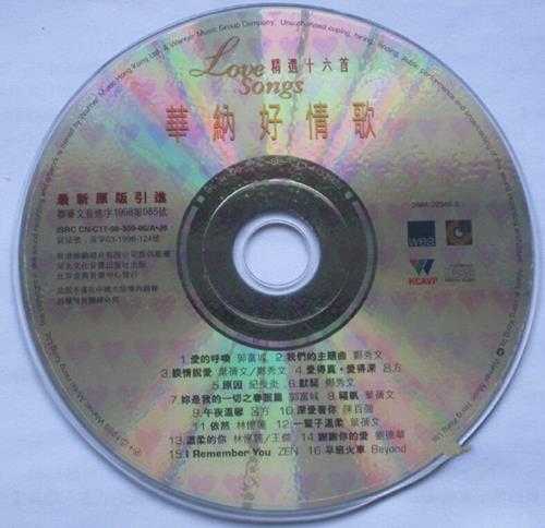 群星.1998-华纳好情歌LOVESONG精选十六首(引进版)【华纳】【WAV+CUE】