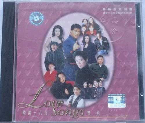 群星.1998-华纳好情歌LOVESONG精选十六首(引进版)【华纳】【WAV+CUE】