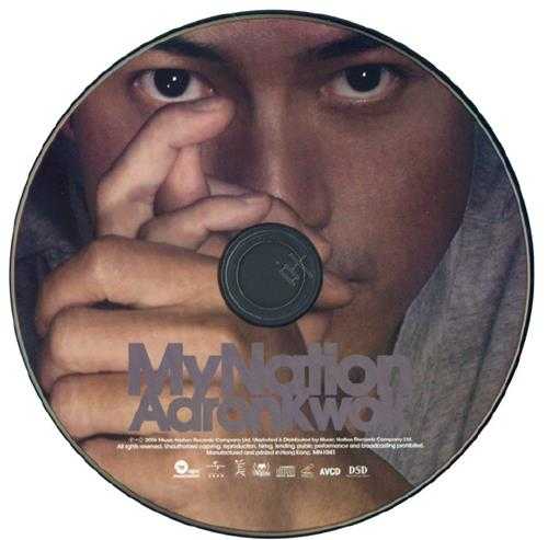 郭富城.2006-MYNATION(国)【大国文化】【WAV+CUE】