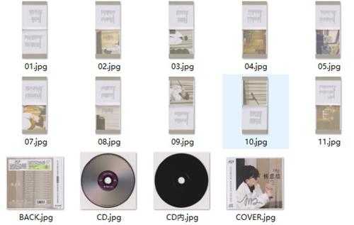 王嘉文《情意结HQ》头版限量版[低速原抓WAV+CUE]