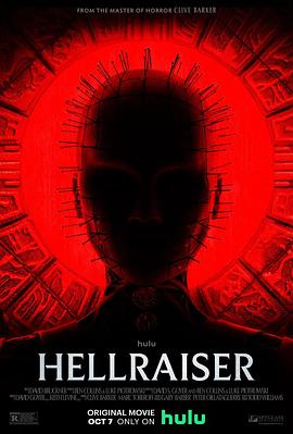 养鬼吃人 Hellraiser