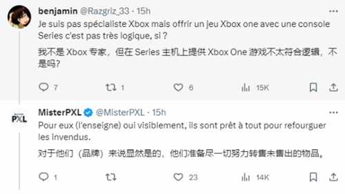 国外黑五推出XSS+实体游戏捆绑包：但XSS没光驱!