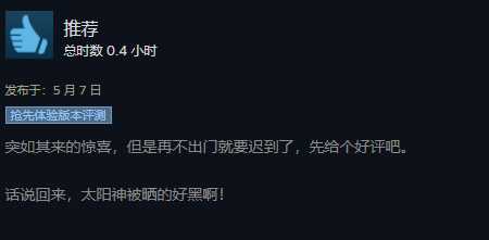 《哈迪斯2》Steam好评如潮！依旧爽快 全方面进化