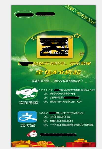 APP推广:案例分享如何玩转微信活动