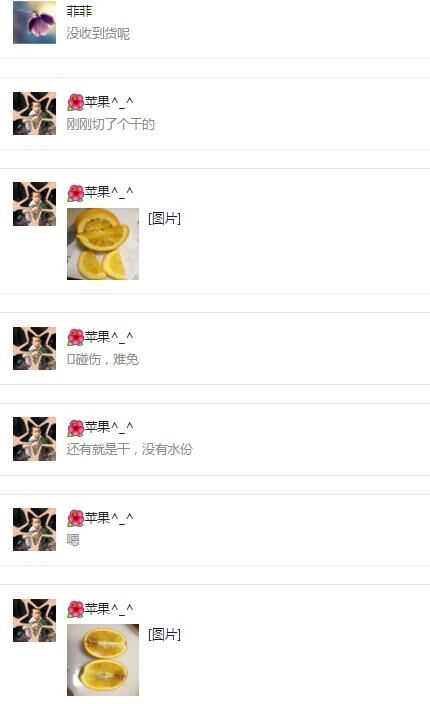 APP推广:案例分享如何玩转微信活动