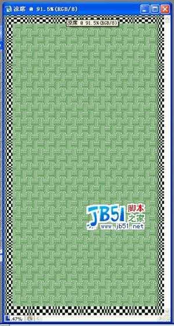 Photoshop CS打造凉席效果