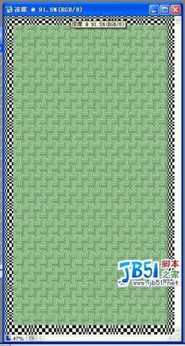 Photoshop CS打造凉席效果