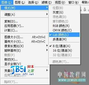 非主流教程:Photoshop混合模式调法