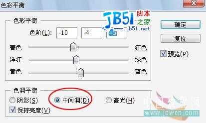 非主流教程:Photoshop混合模式调法