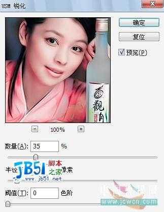 非主流教程:Photoshop混合模式调法