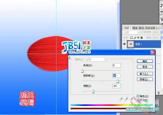 Photoshop教程:绘制一枝傲雪红梅
