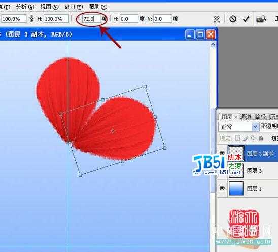 Photoshop教程:绘制一枝傲雪红梅