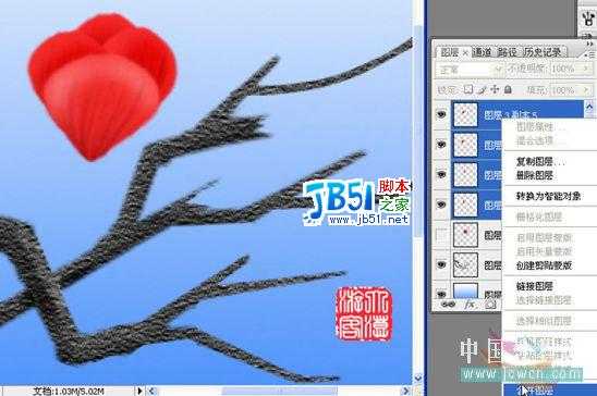 Photoshop教程:绘制一枝傲雪红梅