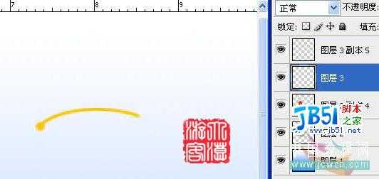 Photoshop教程:绘制一枝傲雪红梅
