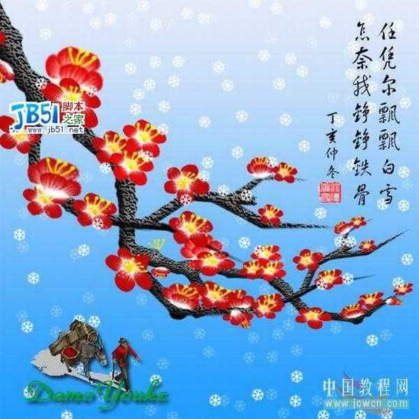 Photoshop教程:绘制一枝傲雪红梅