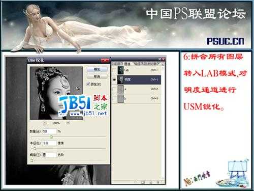 Photoshop调色实例:对比强烈绿色调色