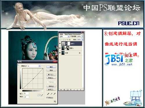 Photoshop调色实例:对比强烈绿色调色