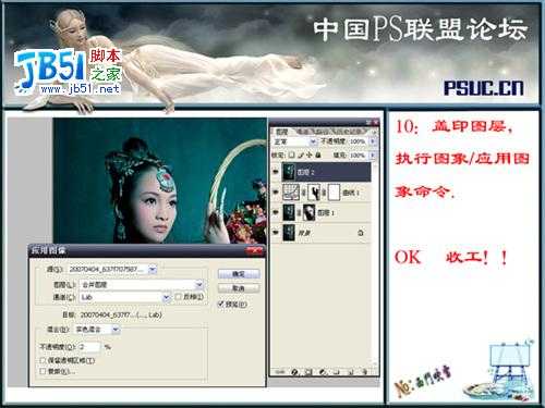 Photoshop调色实例:对比强烈绿色调色
