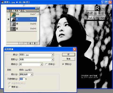 Photoshop照片处理:“反转负冲”人像处理一例