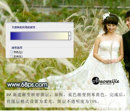 Photoshop婚纱照片调色柔美色调