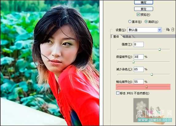 PS教程:MM美容磨皮锐化一步法