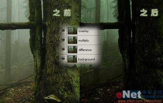 PS把普通数码大自然照片处理成仙境森林