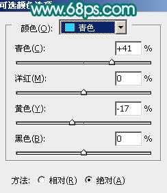 photoshop 外景婚片调色青黄色调甜美新娘